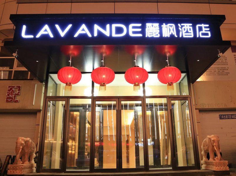 Lavande Hotel (Changchun People's Square) Over view