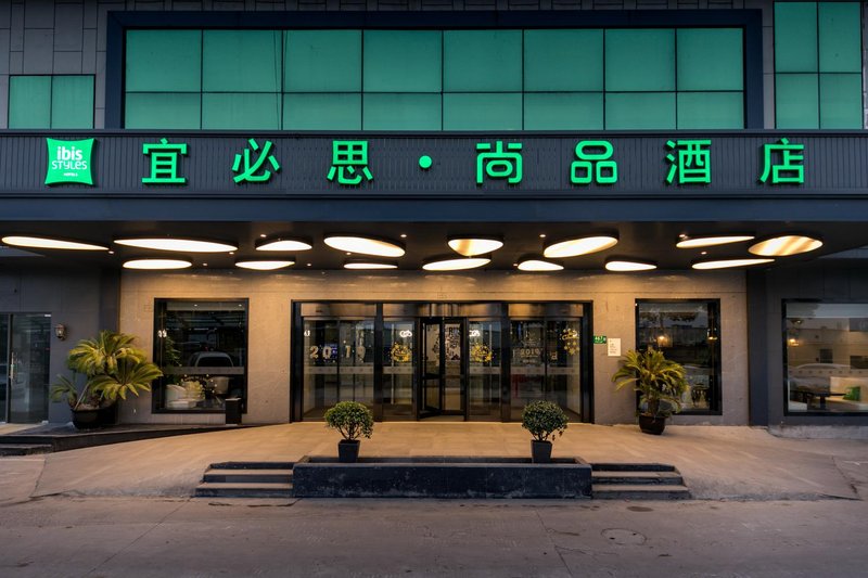 宜尚酒店(上海虹桥机场国家会展中心店)外景图