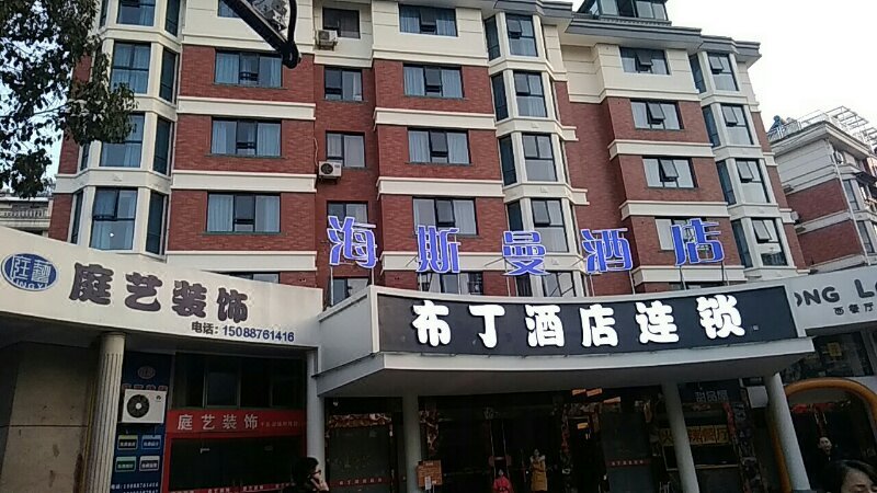 Pod Inn (Hangzhou Qiandao Lake Plaza Yintai Branch)酒店外观