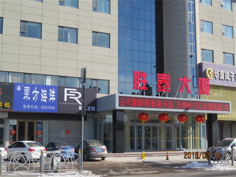 Shengtai Hotel酒店外观