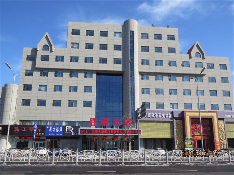 Shengtai Hotel酒店外观