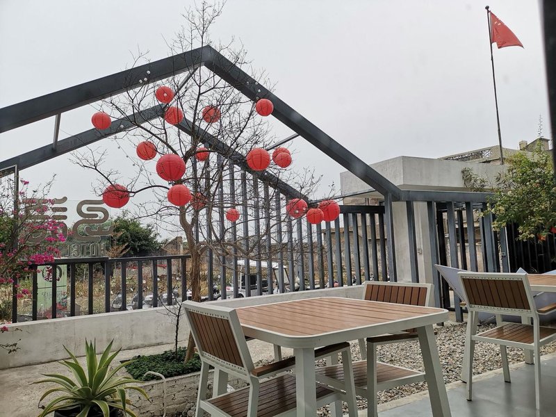 东山岛语精品酒店