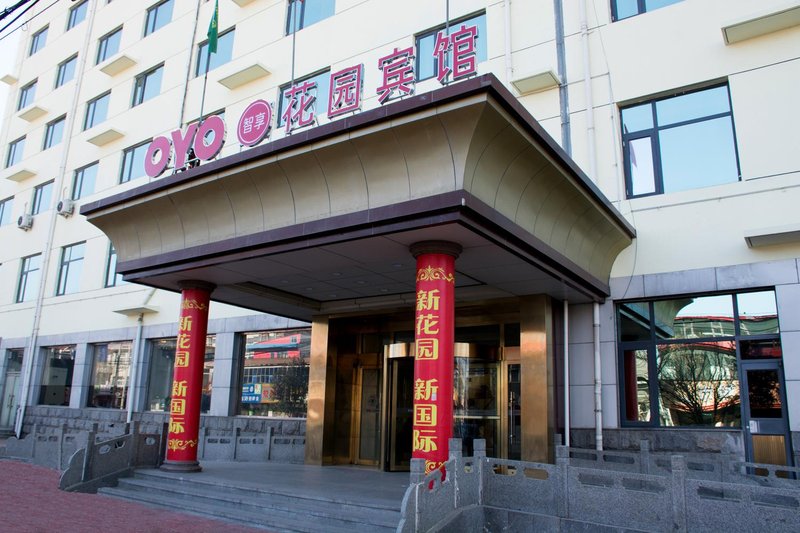 Huayuan Hotel Over view