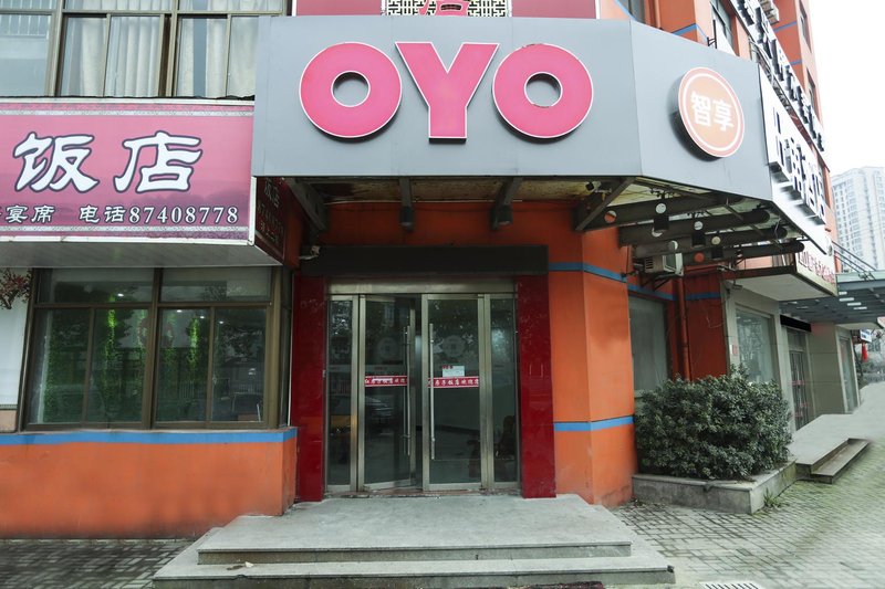 Haining Mong Kok Hotel(Chang`anEast Subway Station Entrance B)Over view