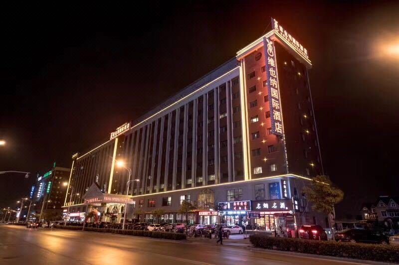 Vienna International Hotel ( Shanghai New International Expo Center Kangqiao Metro Station) Over view