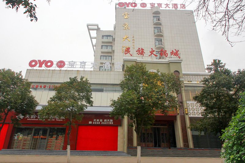 Baojing Hotel Over view