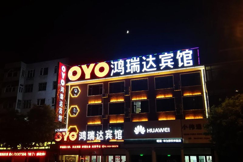 Xingcheng Hongruida Hotel Over view