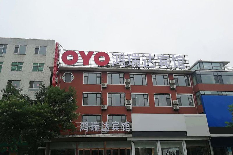 Xingcheng Hongruida Hotel Over view