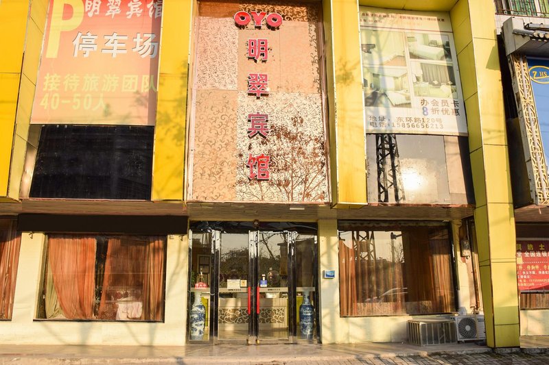 酒店外观