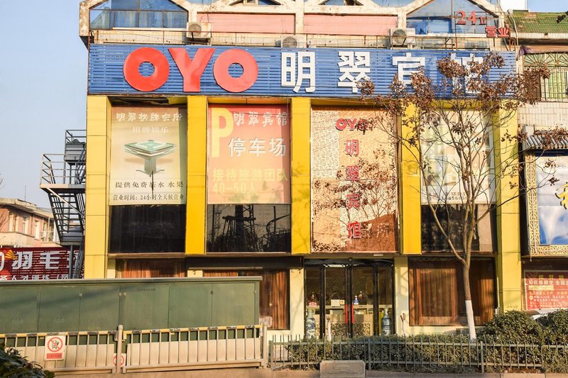 酒店外观