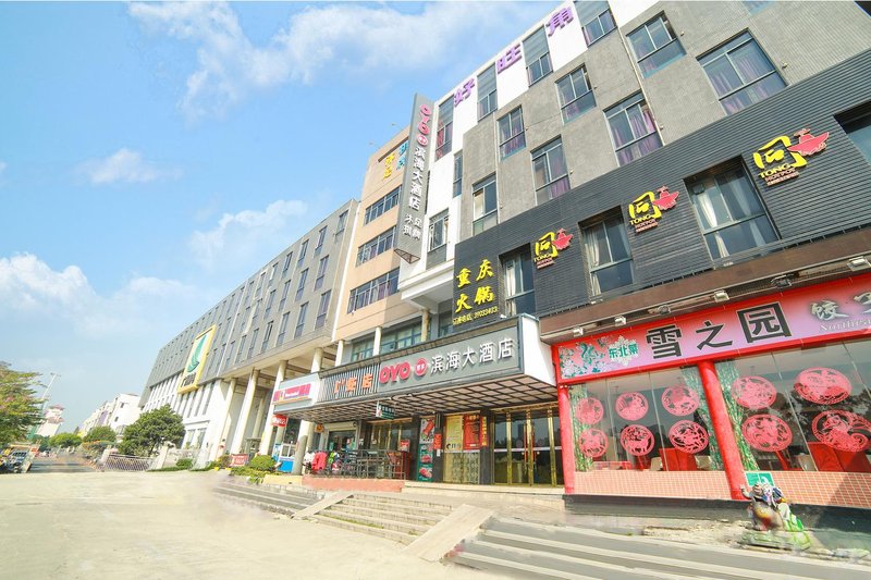 Binhai Hotel酒店外观