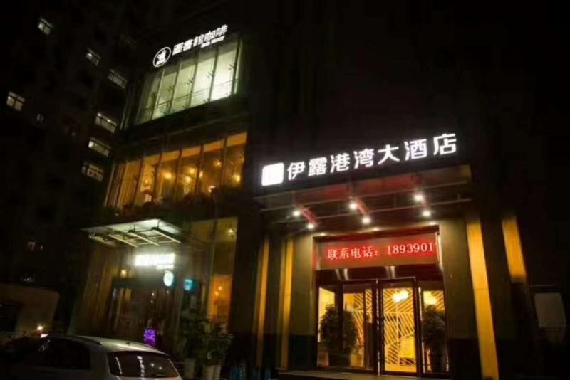 Yilu Gangwan Hotel Over view