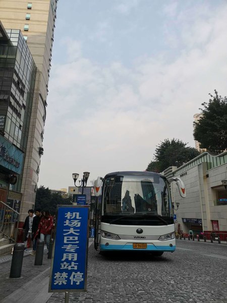 Xin Hua Hotel (Chongqing Jiefangbei) Over view