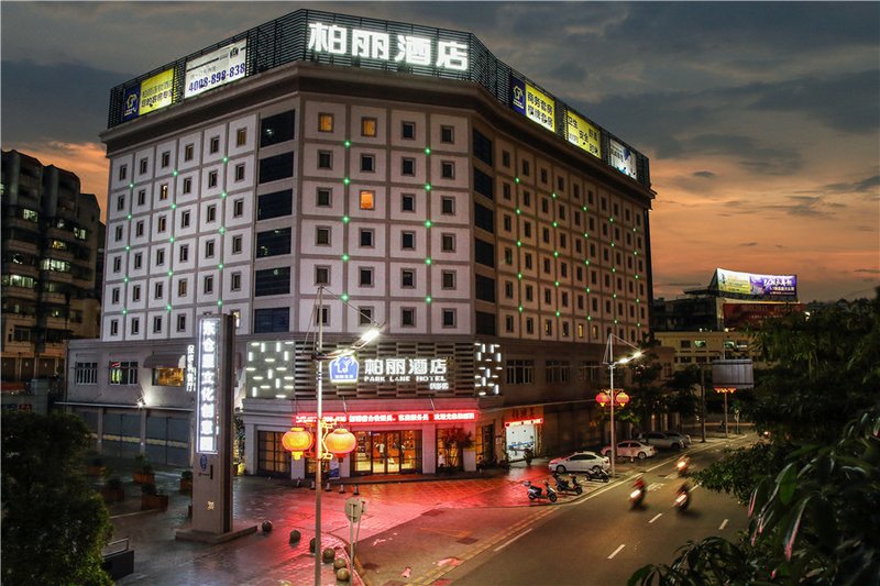 Park Lane Hotel (Qiaoxiang) over view