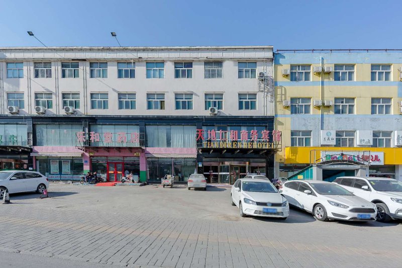 Tiandi Renhe Chain Hotel (Jiefang Road East Bus Station)Over view