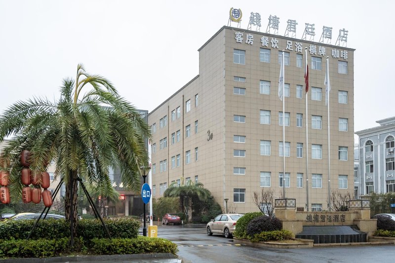 Qiantang Junting Hotel Over view