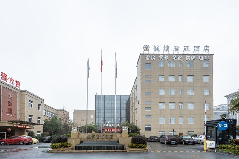 Qiantang Junting Hotel Over view