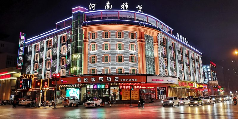 Yayue Hotel (Luoyang Qilihe)Over view