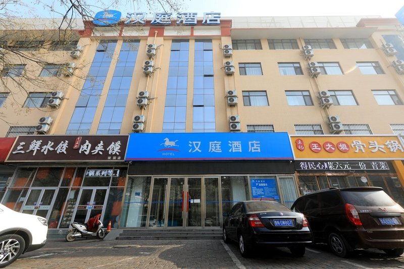 Hanting Hotel (Shijiazhuang Zhaiying North Street) Over view