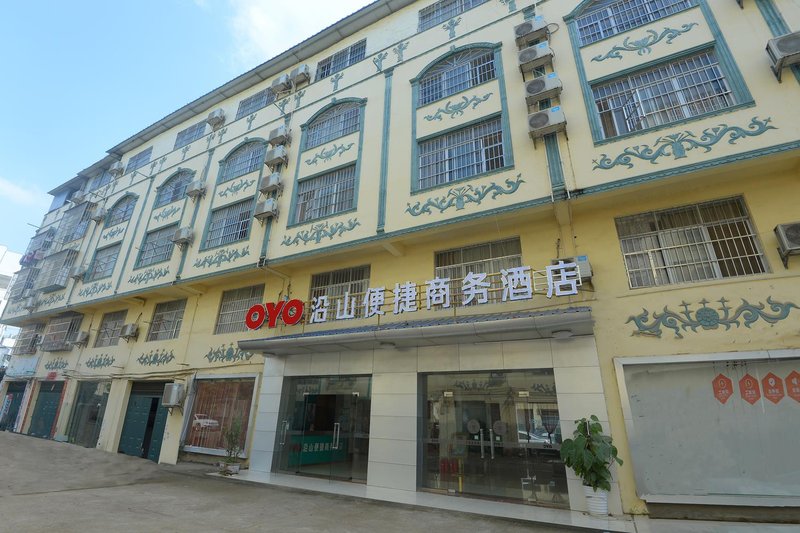 Chongzuo City Express HotelOver view