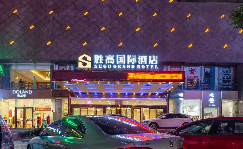 Sego Grand Hotel (Huizhou West Lake) Over view