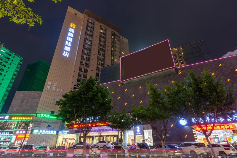 Sego Grand Hotel (Huizhou West Lake) Over view