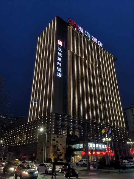 Hengyuan International Hotel Baoji Over view