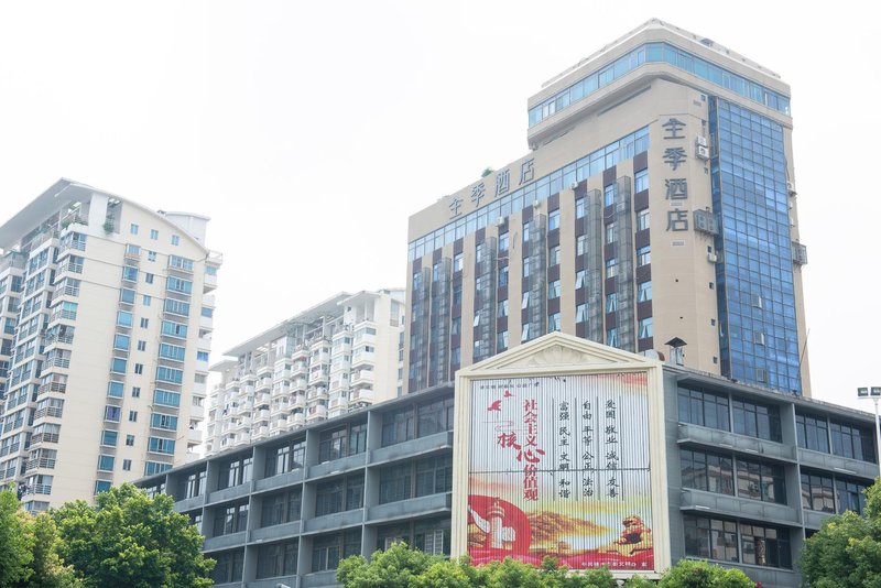 Ji Hotel (Fuzhou Sanfang Qixiang Wuyi North Road) Over view