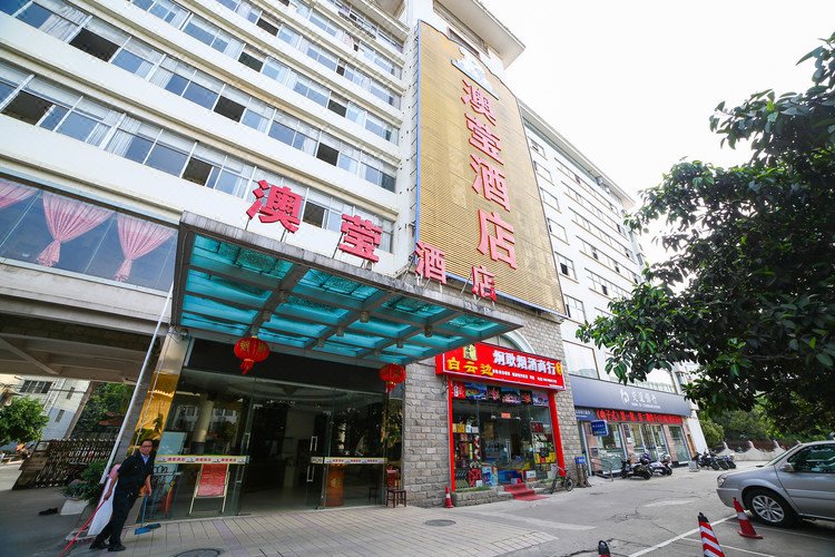 广州山水时尚酒店（花都店）外观图