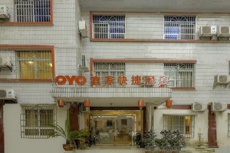 Suining IKEA Express Hotel Over view