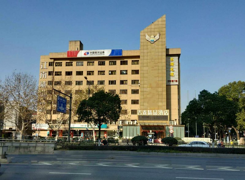 Jitai Boutique Hotel (Hangzhou East Railway Station) over view