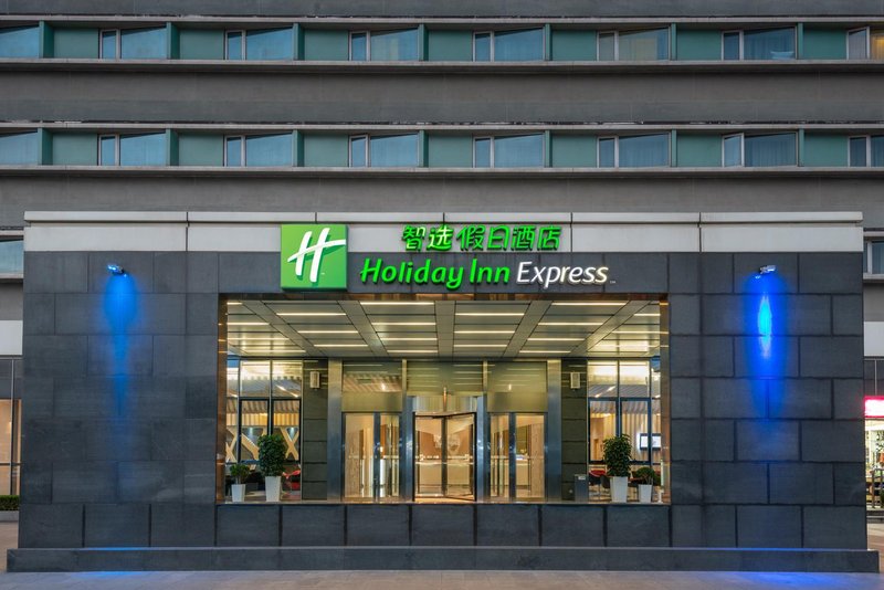 Holiday Inn Express Shanghai New HongqiaoOver view