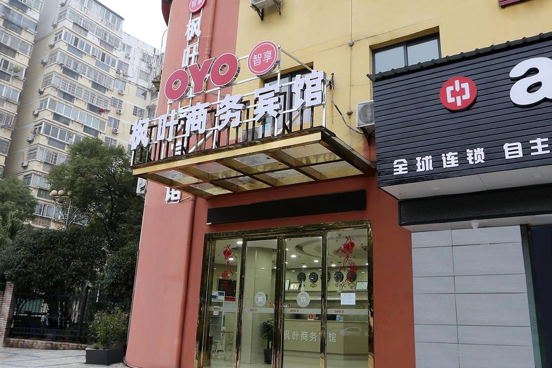 广州山水时尚酒店（花都店）外观图