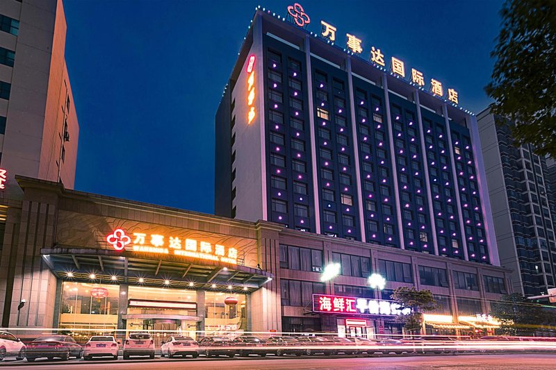 Wanshida International Hotel (Xiaogan High-speed Railway East Station) over view