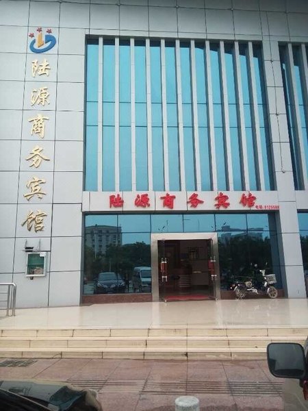 Rongan terrigenous Business Hotel Guest Room