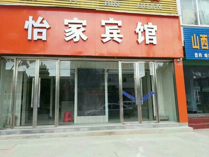 Linyi Inn 酒店外观