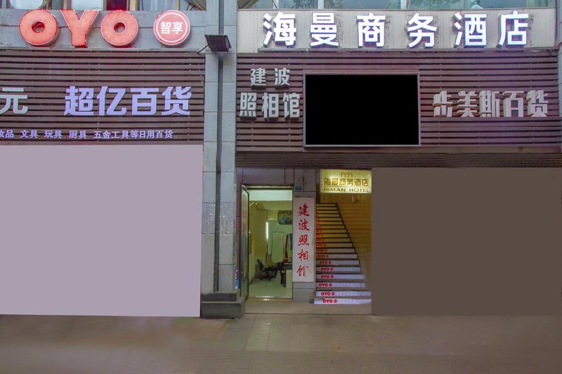 himan hotelOver view