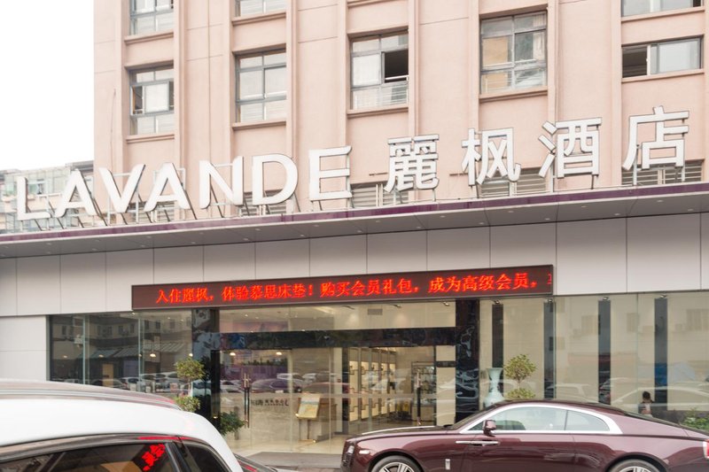 Lavande Hotel (Nanchang Bayi Square) Over view