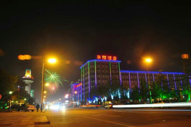 Huayang Holiday Hotel Over view