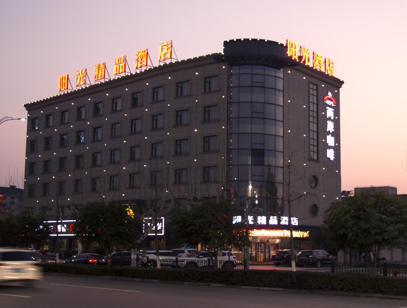 Sunshine Boutique Hotel (Zhuji Passenger Transport Center)Over view