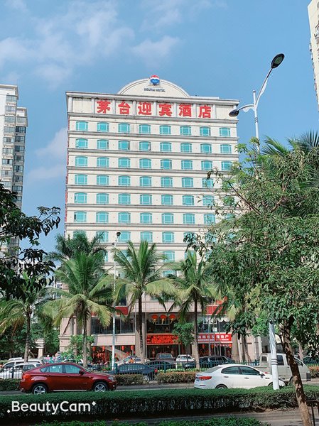 Maotai Yingbin Hotel (Haikou East High-speed Railway Station) Over view