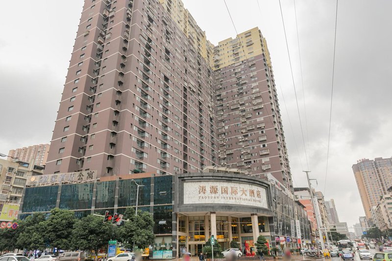 Taoyuan International Hotel over view