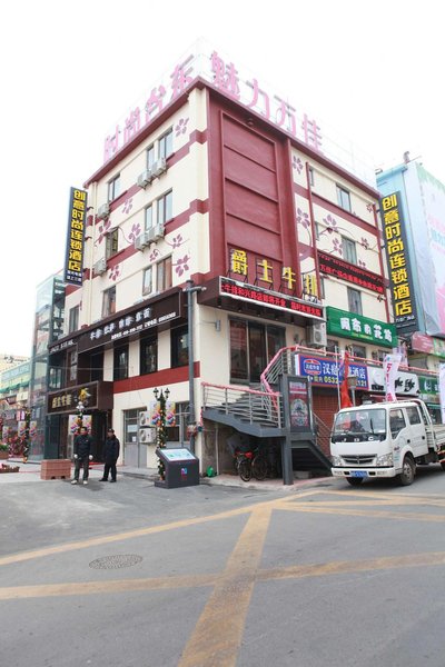 Chuangyi Fashion Hotel Qingdao Wanjia Square Over view