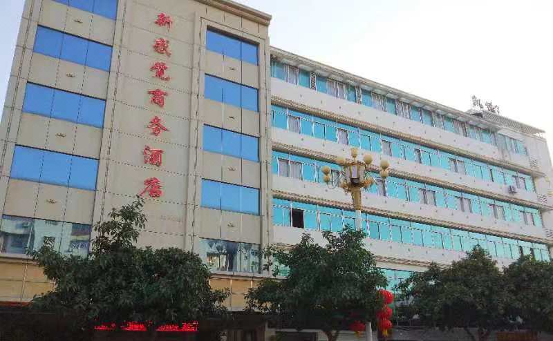 Xinganjue Business HotelOver view
