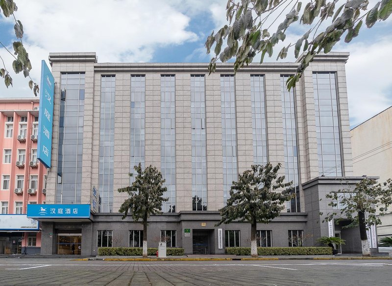 Hanting Hotel (Shanghai Jiading Chengzhong Road) Over view