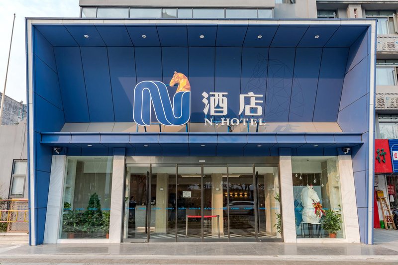 N Hotel (Hefei Huangshan Road) Over view