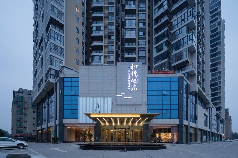 Heyue Hotel (Hengyang Zhengxiang) Over view