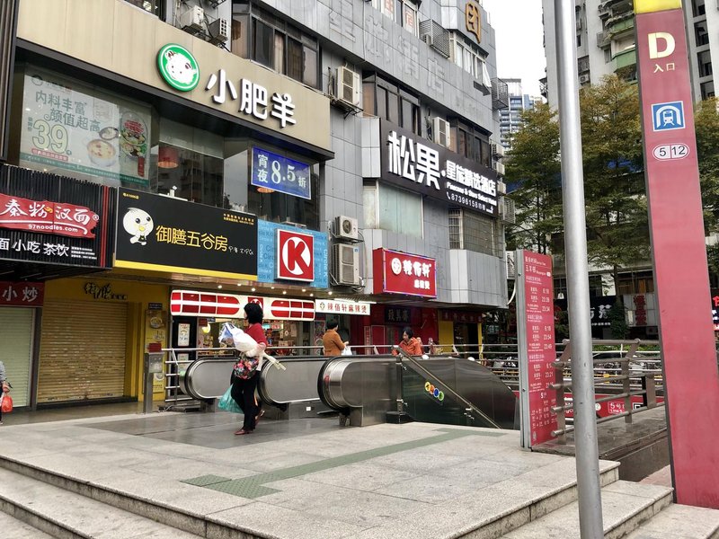 智营·星旅精选酒店(广州五羊邨地铁站店)外景图