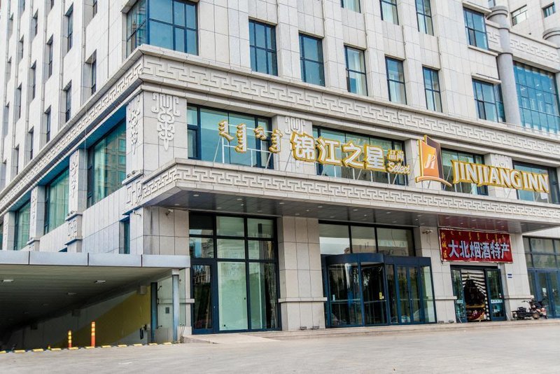 Jinjiang Inn Select (Hohhot Genghis Khan Street) Over view