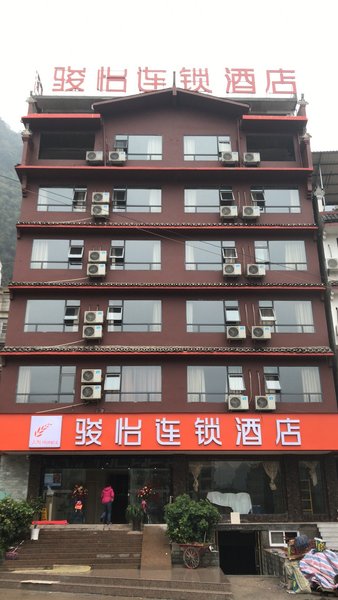 Junshang Hotel (Yangshuo West Street Store)Over view